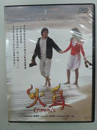 [阿維的書店310]An Elementary Introduction to the Wolfram Language 歷史價格詳細信息