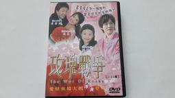 [福臨小舖](戰火重生 丹尼葛洛夫 朗帕爾曼 琳達漢彌頓 全新未拆封 正版DVD) 歷史價格詳細信息