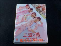 [藍光先生DVD] 四個好日子 Four Good Days (寶騰正版) 歷史價格詳細信息