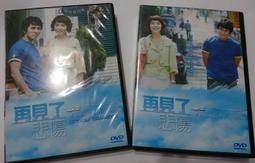 我的永恆之船【城邦讀書花園】 歷史價格詳細信息