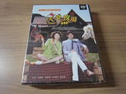 韓劇-天堂牧場(東方神起 Max 沈昌珉、李允熹(李妍熙)、朱相旭、劉荷娜)☆國韓語發音/中英文字幕☆ 歷史價格詳細信息