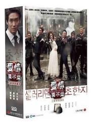 jī-chhiú 二手 第四次冰河期 荻原浩 歷史價格詳細信息