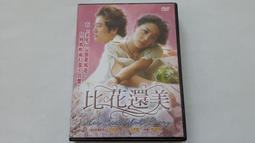 [福臨小舖](美國派之昏禮 傑森畢格斯.西恩威廉史考特.愛莉森海尼根 有特別收錄 有側標封底 正版DVD) 歷史價格詳細信息