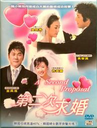 片況極優如新 TROY（特洛伊：木馬屠城）布萊德彼特、艾瑞克班納 2004年雙碟珍藏版 歷史價格詳細信息