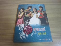 韓劇-野王(慾望女王)(權相宇、 秀愛、東方神起 U-Know 鄭允浩)、金成鈴)☆國韓語發音/中英文字幕☆ 歷史價格詳細信息