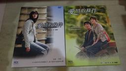 樂庭(DVD)韓國電影:那傢伙的聲音:雙碟版(韓版)(薛景求、姜棟元、金南珠) 歷史價格詳細信息