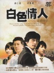 特價須自取 WH28676【四十八號老倉庫】二手 早期 海洋風 海上船用 米白 四耳 塑膠 浮球 35cm 2.38kg 歷史價格詳細信息