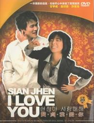 《商周》我愛你 與你無關(全1冊)雪倫【頭大大-愛情小說】十06◎AD7 歷史價格詳細信息