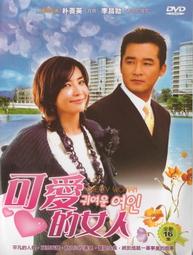 可愛的硬派 ~ 極美型 稜角 古銅燈  . 漂浮 冰淇淋 一球 可口 . 20.5 / 22 / 14.5 . 五件售完 歷史價格詳細信息