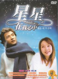 [DVD] - 我心深愛的國王 Mon Roi ( 得利正版 ) 歷史價格詳細信息