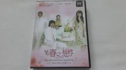 【春日小舖】戀愛情人果/酸甜鮮脆/果乾/台灣名品/產地直送/80G 歷史價格詳細信息