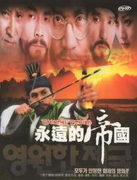 免運費 永橙 GARMMA Hello Kitty 無線藍牙喇叭  粉紅櫻花【板橋魔力】 歷史價格詳細信息