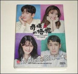 泰山旭日東升豎版招財山水掛畫定制客廳掛畫玄關風水字畫迎客松畫 歷史價格詳細信息