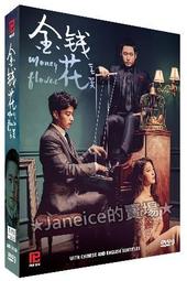 花錢-張天師打鬼《直徑:73mm、重：69.9G》 歷史價格詳細信息