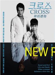 韓劇-CROSS神的禮物(高庚杓、曹在顯、全昭旻)☆韓語發音/中英文字幕☆ 價格比較,價格查詢,歷史價格詳細信息