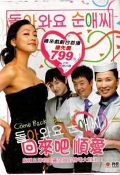 《回來吧，小魯》ISBN:9867292103 飛寶文化 無劃記V35 歷史價格詳細信息