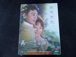[DVD] - 再一次台灣見 From Taiwan With Love ( 台聖正版 ) 歷史價格詳細信息