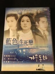 全新公司三色皆現貨【Haier海爾】高功冷暖多功能烘被(衣)機 FD-W5501即開即暖 暖被除濕 烘乾衣物 烘鞋 除蟎 歷史價格詳細信息