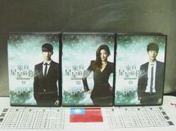 韓劇 來去海邊DVD 電視劇 歷史價格詳細信息