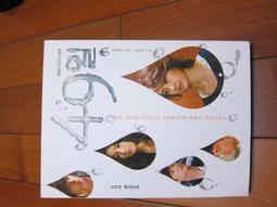 正版 電視劇 我要當八路軍 經濟版盒裝 8DVD 孫遜 林江國 鞏漢林【最優畫質】 歷史價格詳細信息