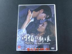 The Bride&rsquo;s Missal, Latin-English,Catholic, Certificate, Wedding Bakelite cover 歷史價格詳細信息