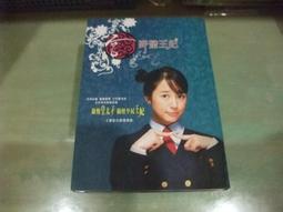 樂庭(DVD)韓國電影:那傢伙的聲音:雙碟版(韓版)(薛景求、姜棟元、金南珠) 歷史價格詳細信息