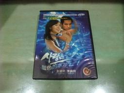 DVD 韓劇【藍月亮】2020年韓語 /中字 歷史價格詳細信息