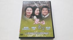 【全新福利品  26/30吋】移動城堡PC防爆拉鍊硬殼箱/行李箱 (3色任選) 歷史價格詳細信息