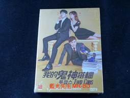 鬼神拍檔DVD，On Your Wedding Day，馬東石＆金英光＆李宥英，台灣正版全新108/2/22發行 歷史價格詳細信息