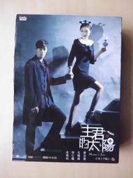 -韓國 主君的太陽 金明洙 蘇誌燮  國韓雙語兩碟DVD 歷史價格詳細信息
