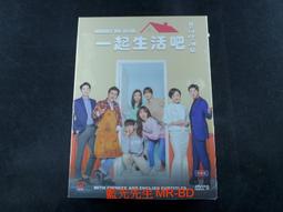 一起搞吧！科學與性的奇異交配 （十週年紀念版） 歷史價格詳細信息