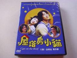 早期好看日劇DVD全集金田一冒險之神偷諜影全新正版 古谷一行 熊谷美由紀主演韓字櫃1 歷史價格詳細信息