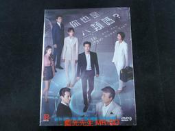 [藍光先生DVD] 你會在那裡嗎 Will You Be There - DTS 5.1 - 特收版 歷史價格詳細信息
