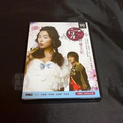 金楨勳John-Hoon-五光十色5 Stella Lights【日版CD+DVD限定盤+2007年月曆】全新! 歷史價格詳細信息