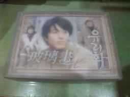 樂庭(DVD)韓國電影:那傢伙的聲音:雙碟版(韓版)(薛景求、姜棟元、金南珠) 歷史價格詳細信息