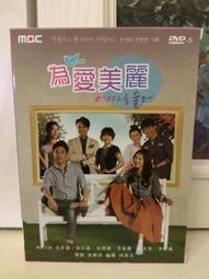 為愛，贖命DVD 文森林登 黛安克魯格 ANYTHING FOR HER 台灣正版全新 為愛贖命 歷史價格詳細信息