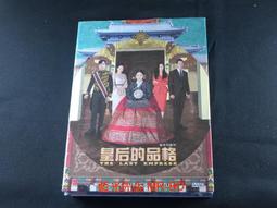 The 26-Storey Treehouse  瘋狂樹屋26層（平裝） 歷史價格詳細信息