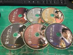 6片合售 德川家康の春夏秋冬 利家與松 NHK大河連續劇 DVD專輯 二手 C69 歷史價格詳細信息