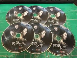 24片合售 VCD 大清溪第一套 50音發音 拼音 句型 最實用學日語中級 最活用學日語高級 VCD D98 歷史價格詳細信息