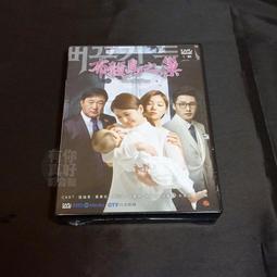 【布穀鳥】田園鮮蔬濃湯 17g*3包/盒 歷史價格詳細信息