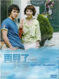 [DVD] - 傷物語I : 鐵血篇 Kizumonogatari Part 1 Tekketsu 歷史價格詳細信息