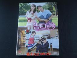 告白雙碟精装版DVD附幕後花絮&lt;松隆子+岡田將生+木村佳乃&gt; 歷史價格詳細信息