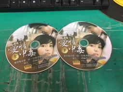 經典韓劇《愛情萬萬歲》DVD 李寶英(聽見你的聲音) 李太成 陳益漢 裴宗玉 卞貞秀 歷史價格詳細信息