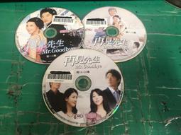二手裸片 DVD 經典日劇《太陽之歌 全10集 澤尻英龍華 山田孝之 <Z77> 歷史價格詳細信息