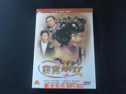 窈窕淑女DVD，奧黛麗赫本 奧斯卡最佳影片，台灣正版全新 【JDVD118】 歷史價格詳細信息