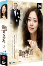 合友唱片 面交 自取 她的搖滾滋味 Her Smell DVD 歷史價格詳細信息