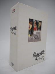 【月界】Cocteau Twins &lrm;&ndash; Four-Calendar Caf&eacute;專輯CD（絕版）_孿生卡度　〖專輯〗CIZ 歷史價格詳細信息