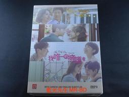 [DVD] - 先生我可以喜歡你嗎 ( 老師我可以喜歡你嗎 ) My Teacher 歷史價格詳細信息