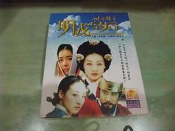 樂庭(DVD)韓國電影:那傢伙的聲音:雙碟版(韓版)(薛景求、姜棟元、金南珠) 歷史價格詳細信息