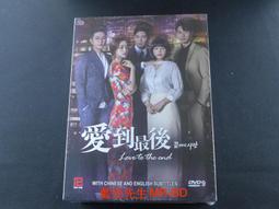 The 104-Storey Treehouse  瘋狂樹屋104層（平裝） 歷史價格詳細信息